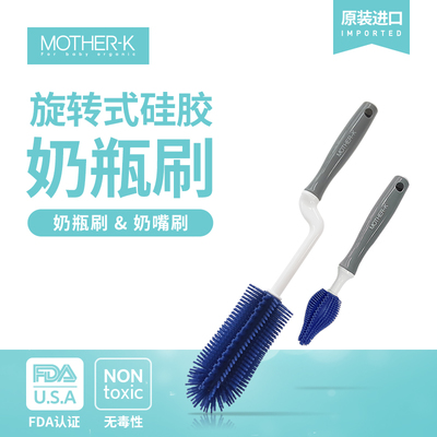英國LODI樂迪360度旋轉硅膠奶瓶刷 奶瓶清潔新體驗